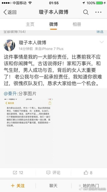 这主要是春晚演出一向非常缜密、非常慎重，临时换歌这种事情几乎没发生过。